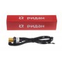 РИДАН 061F7520R — Реле давления картриджное ACB-2UA520W, штуцер с накидной резьбой 1/4 РИДАН 061F7520R — Реле давления картриджное ACB-2UA520W, штуцер с накидной резьбой 1/4